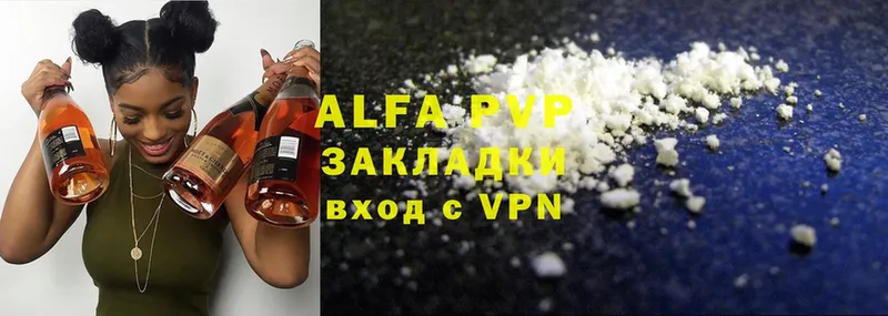 сайты даркнета клад  Красноярск  Alfa_PVP крисы CK 