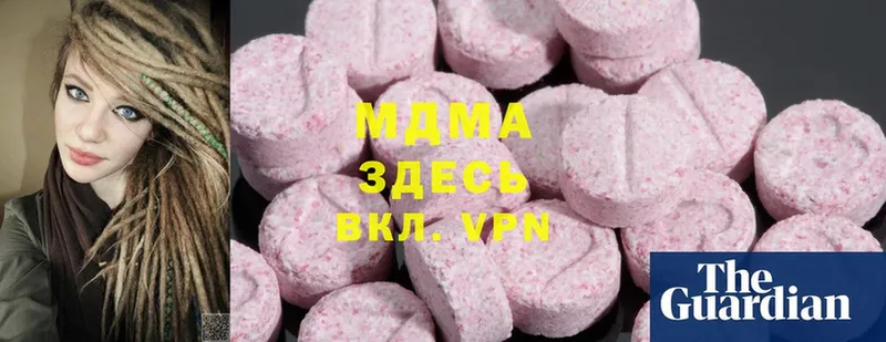 MEGA   Красноярск  MDMA VHQ 