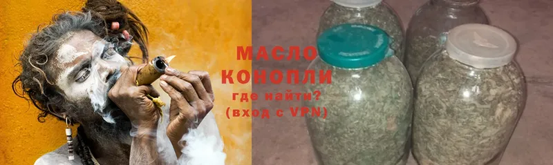 МЕГА ONION  купить закладку  Красноярск  ТГК THC oil 